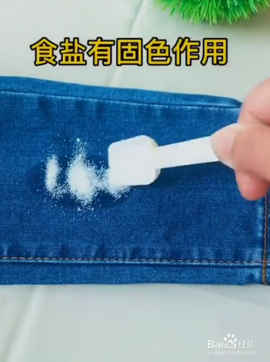 衣服沾上油渍怎么办