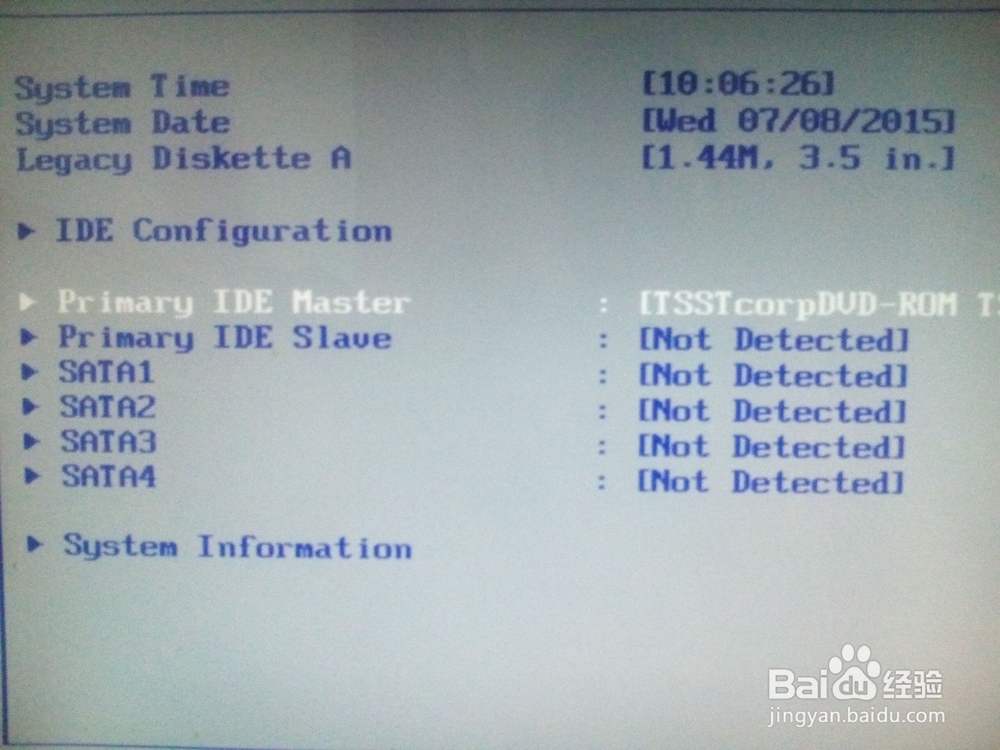电脑怎么设置硬盘启动的方法（备份系统时死机）