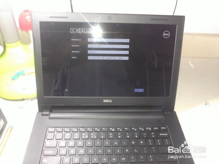 新购买的DELL电脑验机方法