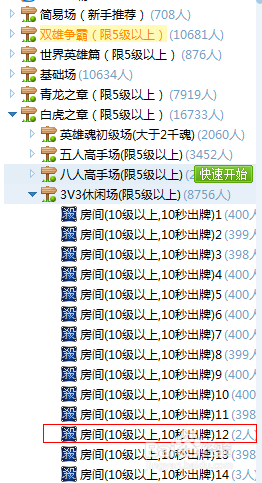 怎样进入英雄杀商城