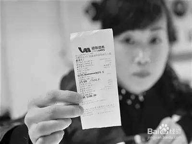 信用卡消费凭证怎么弄