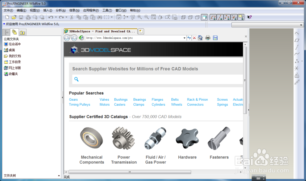 电脑重装Win7系统前后比较