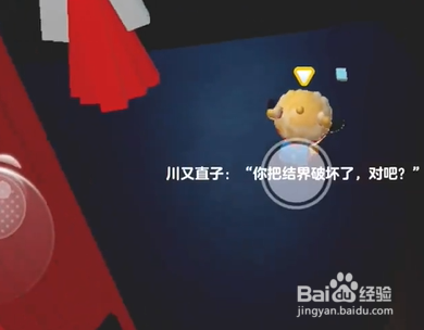 积怨蛋仔攻略