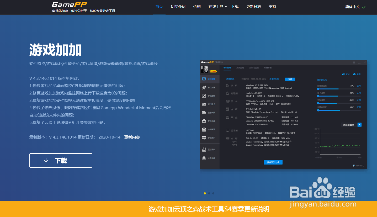 我的电脑能玩赛博朋克2077游戏吗