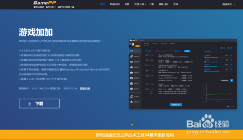 我的电脑能玩赛博朋克2077游戏吗？