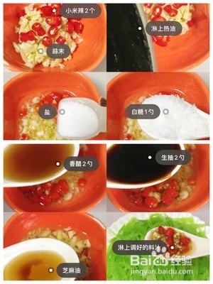 清脆爽口的凉拌莴笋丝