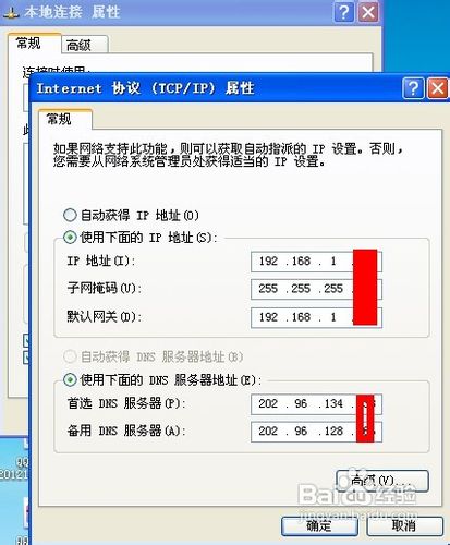 电脑开机后反应慢怎么办