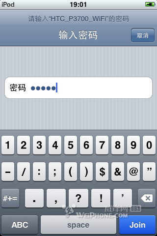 PPC(WM)通过WiFi共享GPRS网络连接教程