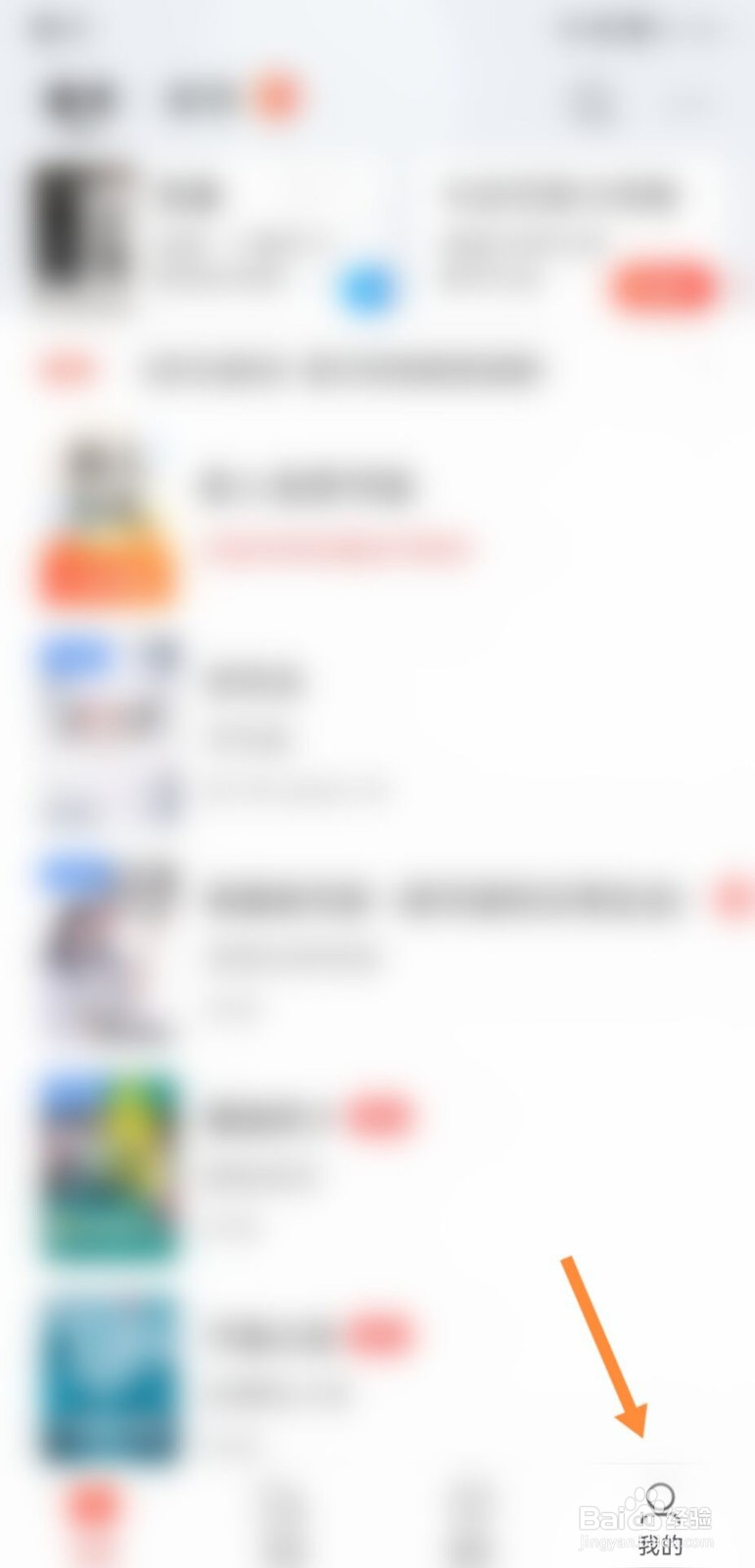 搜狗阅读怎么开启连载提醒