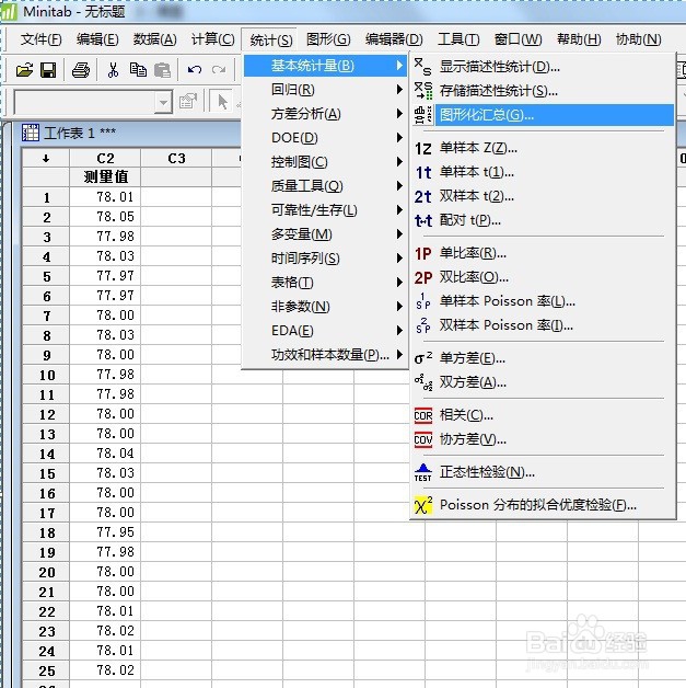如何制定规格尺寸标准