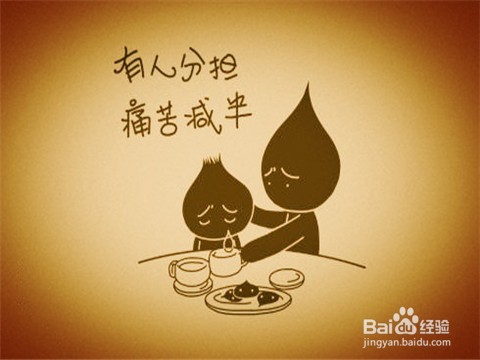 如何忘却对故去女朋友的思念