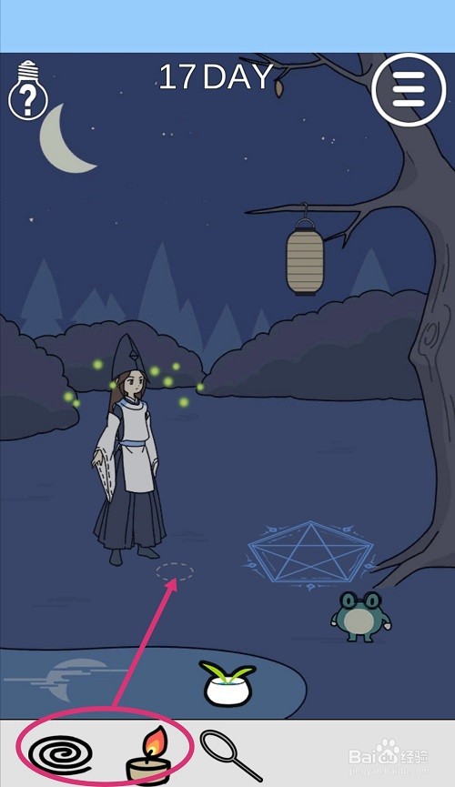 这个动物不正经:第17关游戏攻略