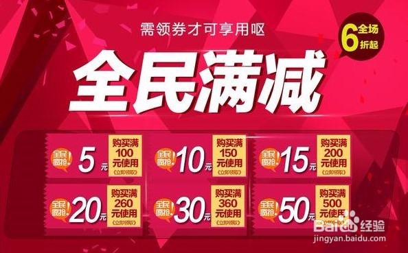 做电商有哪些营销方法