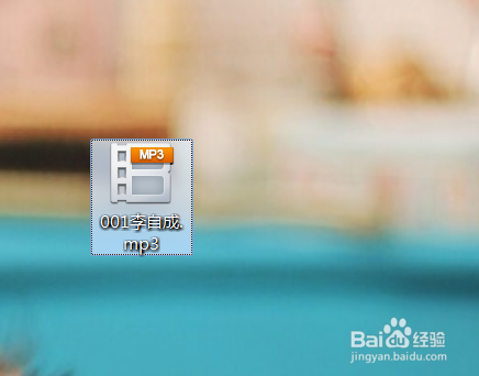 如何将f4v格式转换成mp3格式