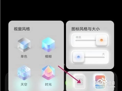 vivox70退出平行空间步骤