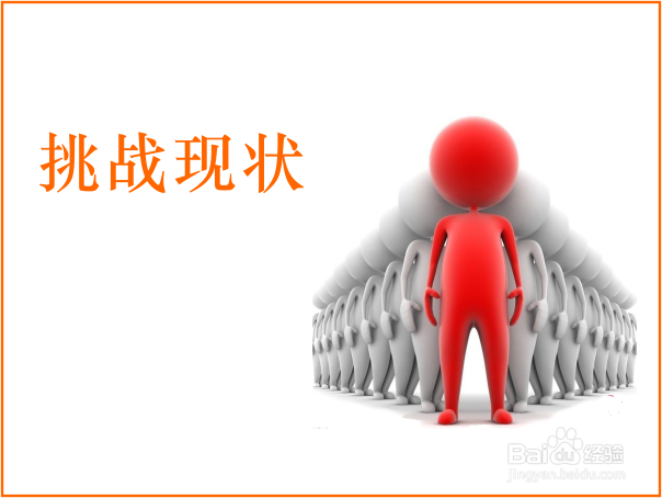 职场新人:如何发现好公司?