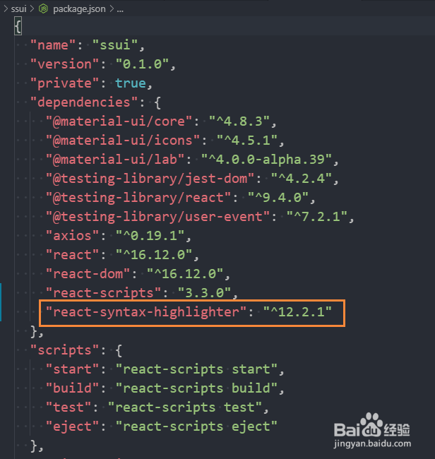 如何使用react syntax highlighter组件高亮代码
