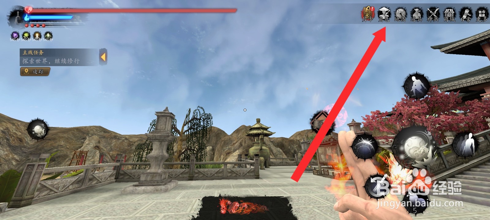 捕盗行纪如何锁定蟠龙头冠