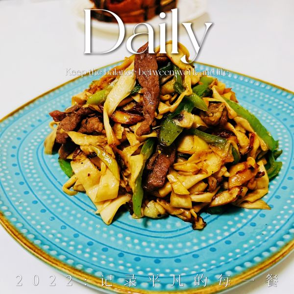 黑椒牛肉杏鲍菇