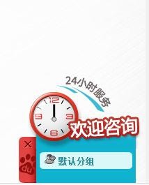 如何给网站添加百度竞价！