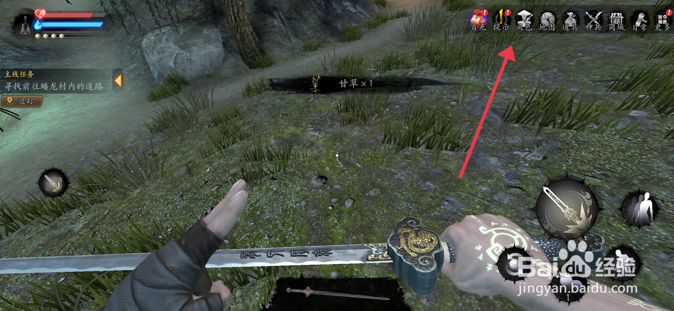 《捕盗行纪》怎么升级力气？