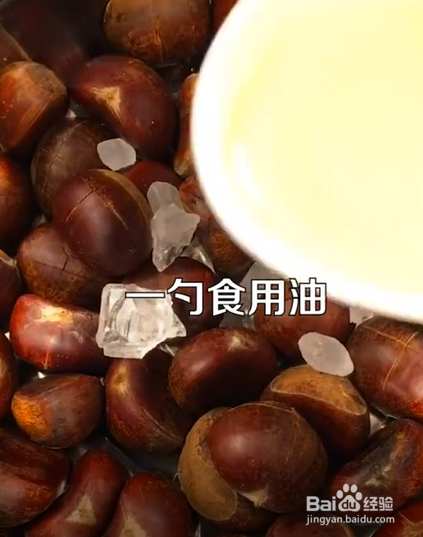 如何制作好吃的板栗
