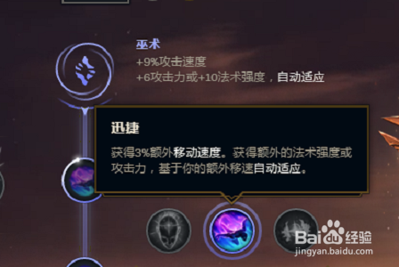 LOLS8老鼠AD最新玩法符文推荐老鼠符文推荐