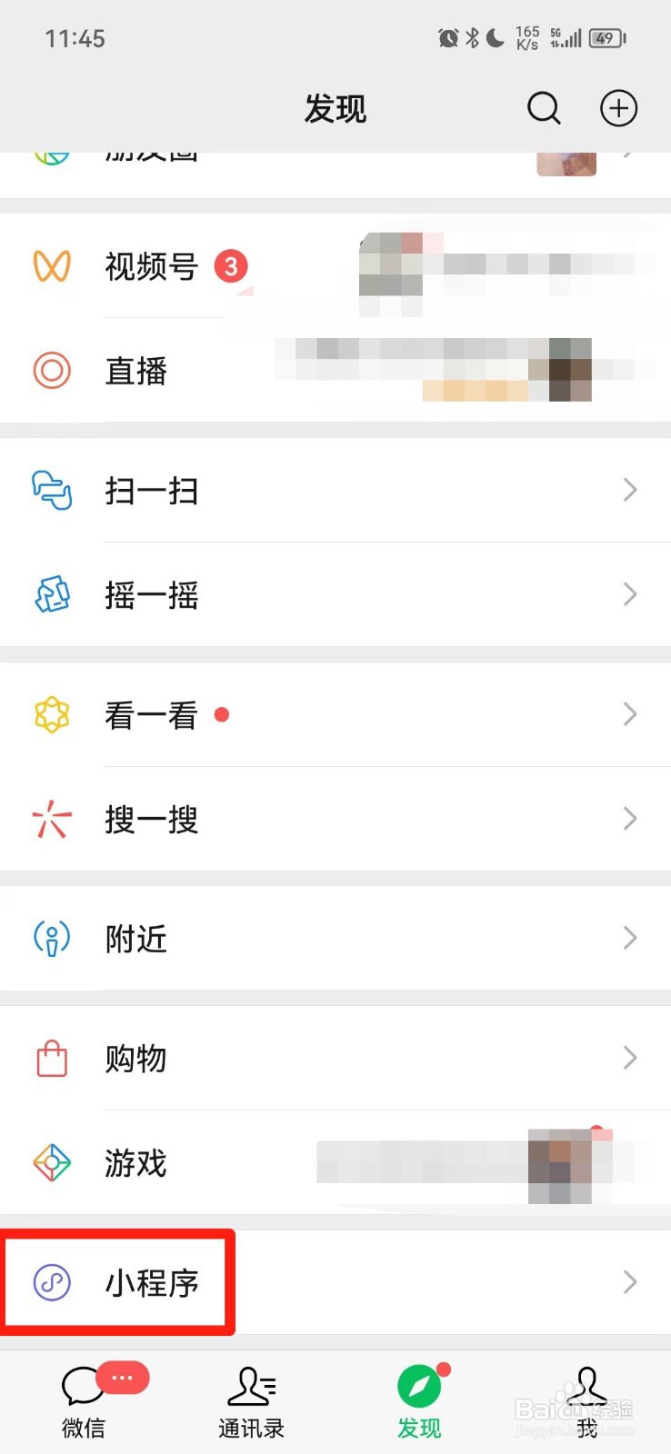 新房契税2023怎么算