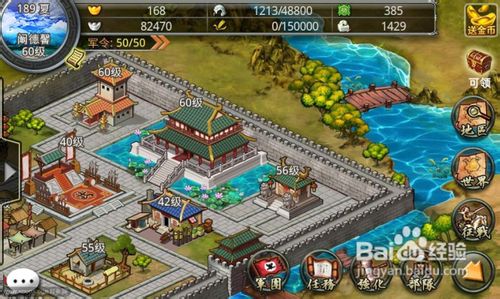 《风云天下》之银矿战术分享