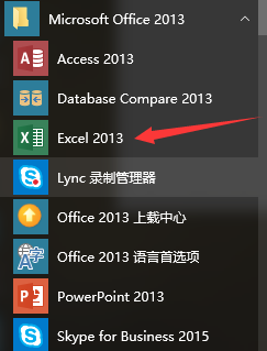 怎么excel中运用vba.让你的在办公中得心应手