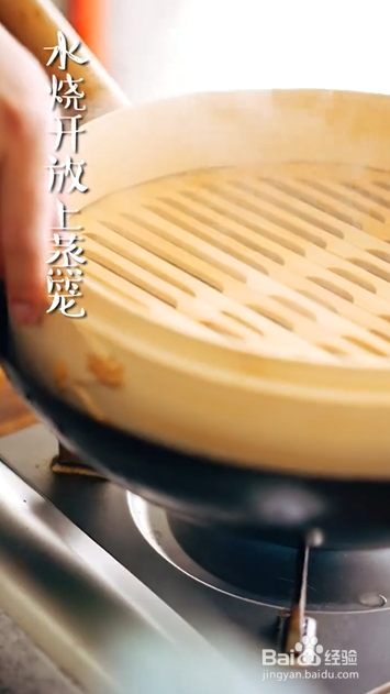 如何制作粉蒸肉