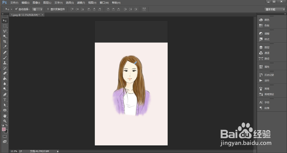 PS中调整画布大小