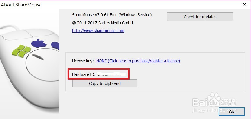 license key sharemouse