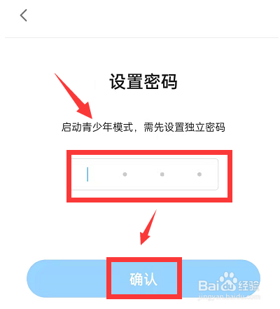 哔哩哔哩漫画青少年模式怎么开启