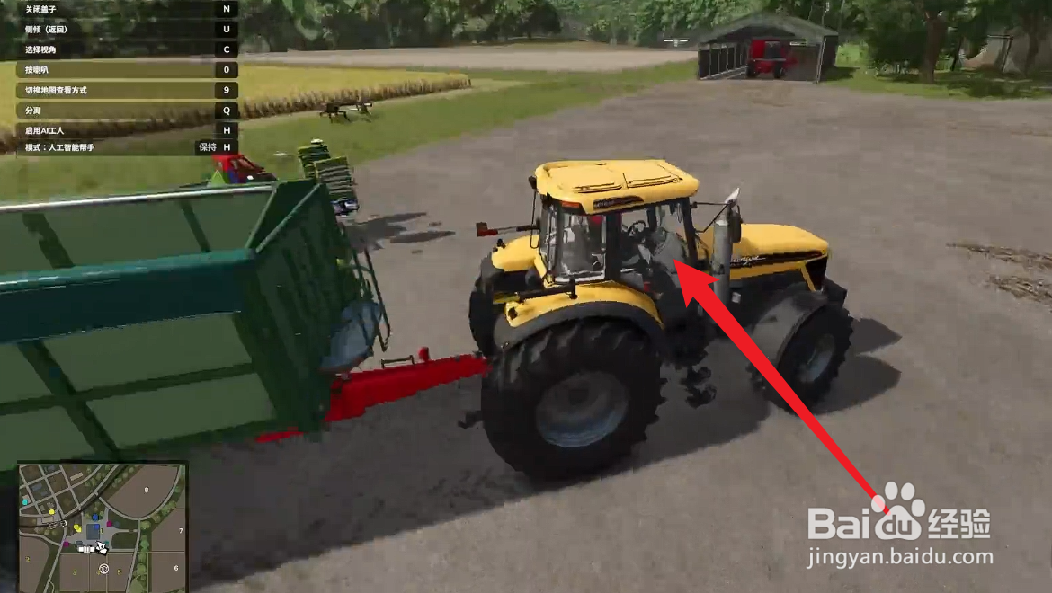 模拟农场25怎么运输作物