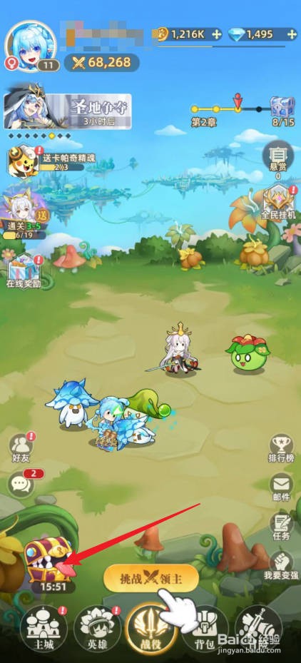 万灵幻想怎么领取挂机奖励