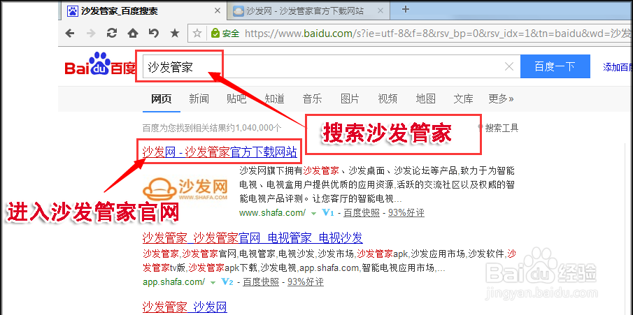 大麦盒子DB2116如何看直播