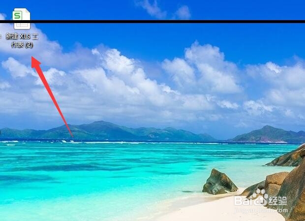 表格中如何插入二维面积图？