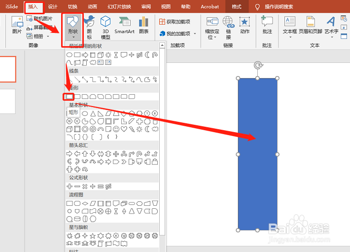 PPT 如何绘制纽扣图标？