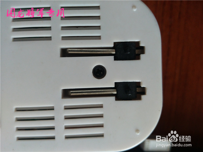 万能充电器的正确拆法