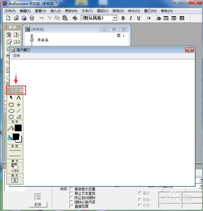 在AW中创建蓝色带点状图案的正方形