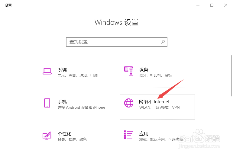 联想电脑无法启动网络怎么办无线网络启动不了