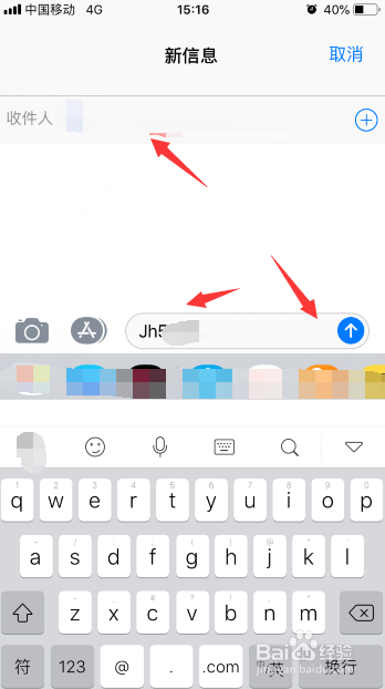民生信用卡怎么激活