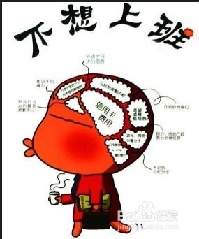 八大管理原则 8