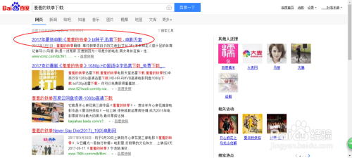 羞羞的铁拳下载