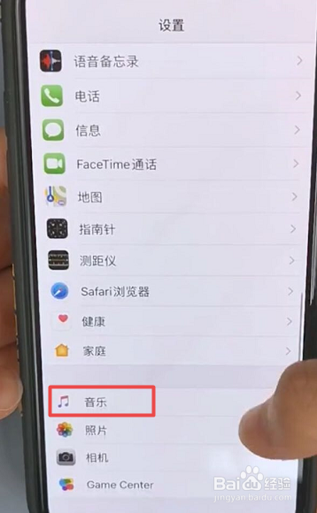 iPhone通话声音太小怎们办