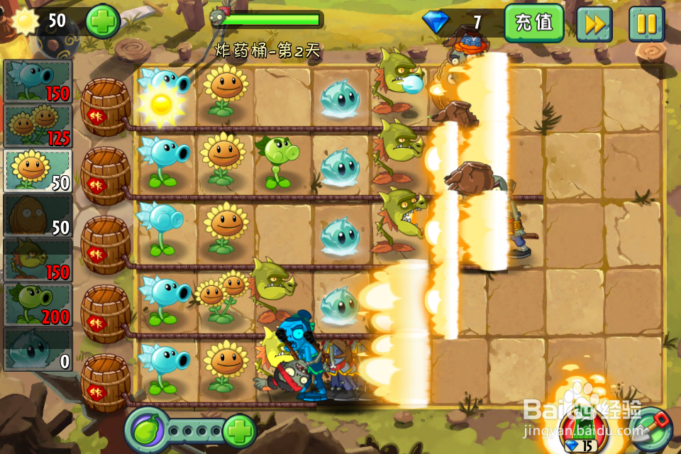 植物大战僵尸2:功夫世界—炸药桶第2天