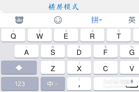 微信7.0如何开启和使用横屏模式