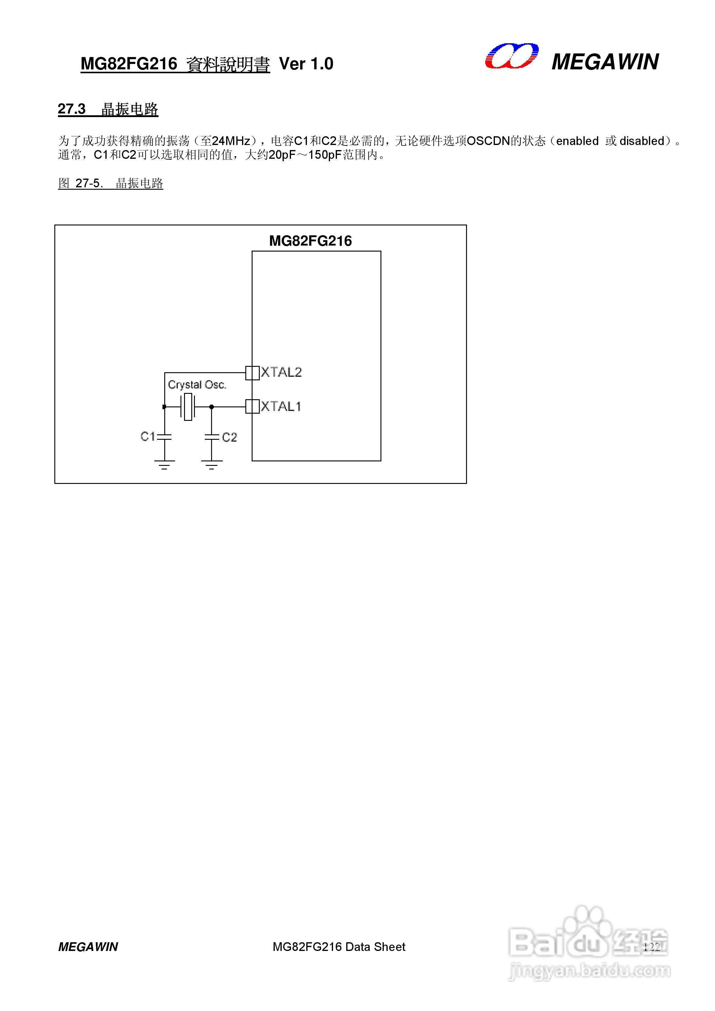 MEGAWIN MG82FG216 8 位微处理器用户手册:[13]