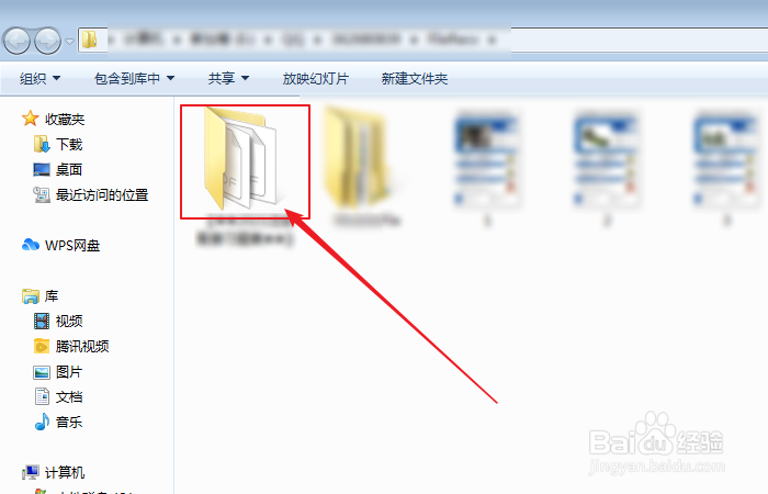 如何下载qq群文件？
